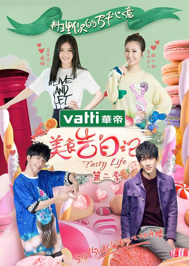 Food Confessions Season 2