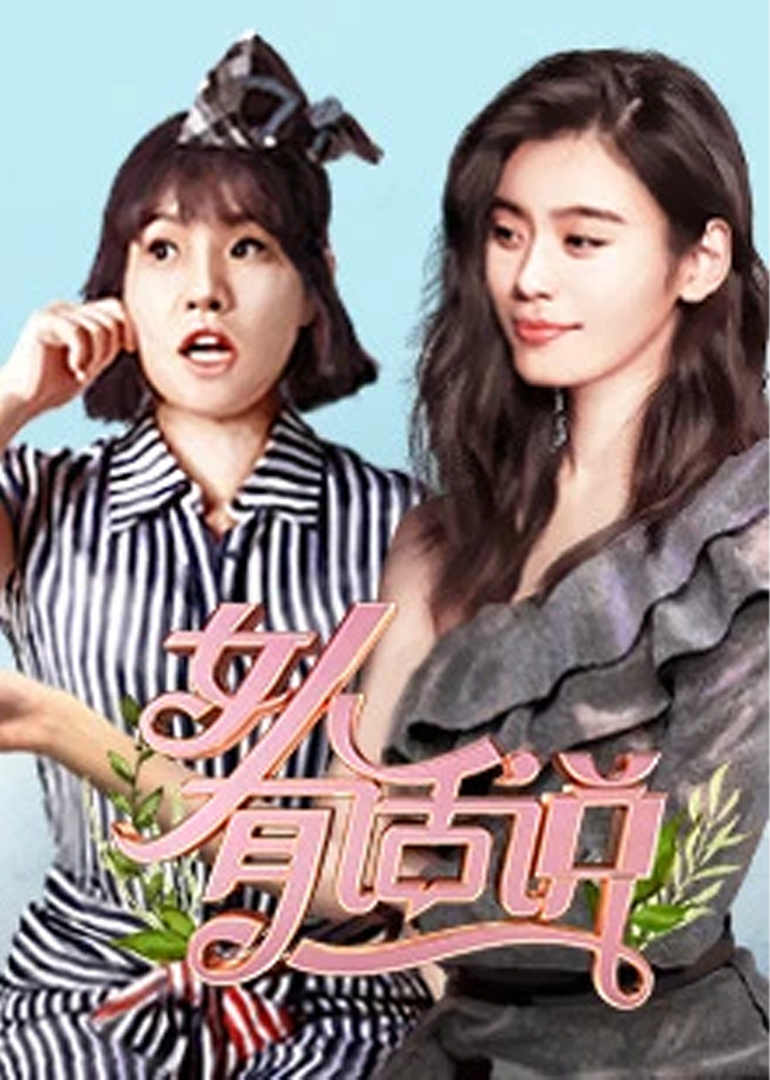 The woman has something to say