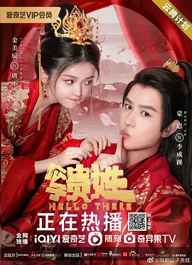 Молодой господин имеет благородную фамилию