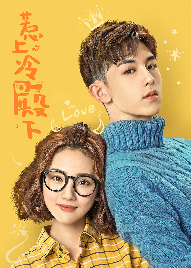 전하 렝을 도발하라