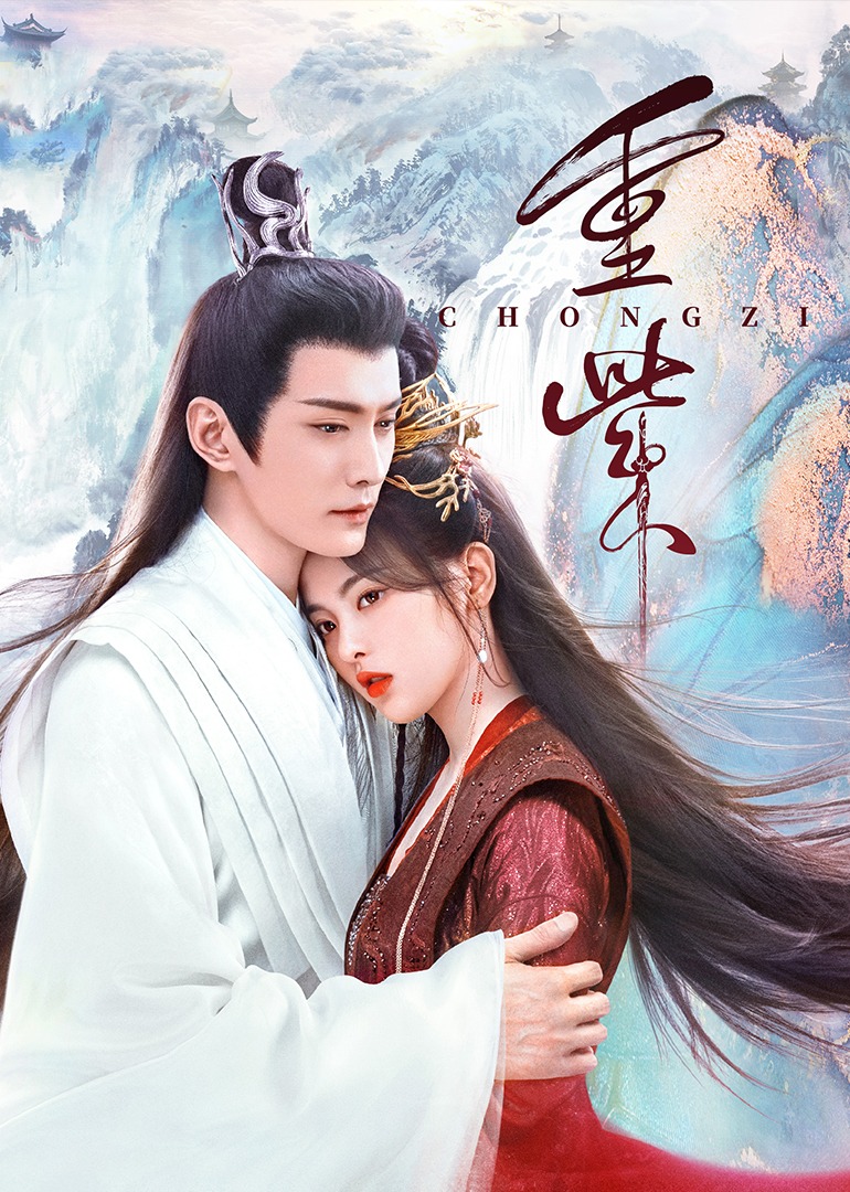 Тяжёлый фиолетовый