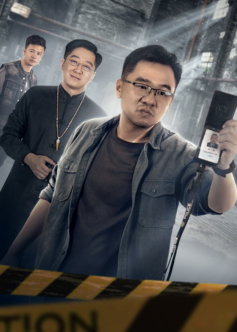 Это не полицейский инцидент