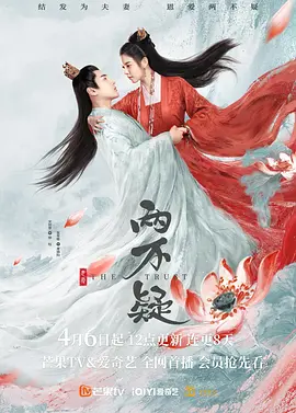 В любви нет сомнений