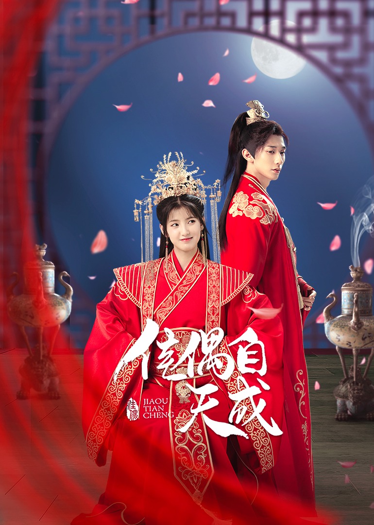 Хорошая пара рождается из природы