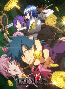 Another world maze black-hearted enterprise