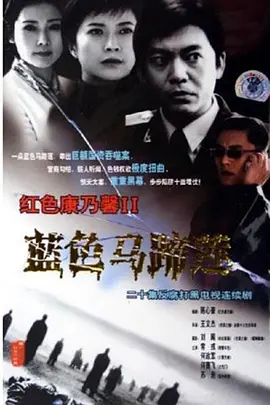 Голубая калла