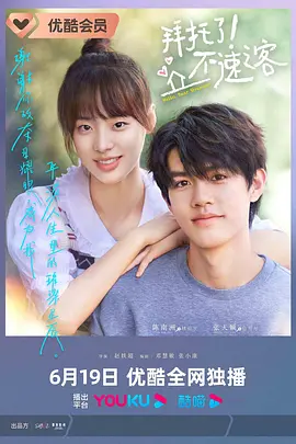 Пожалуйста! нахлебник