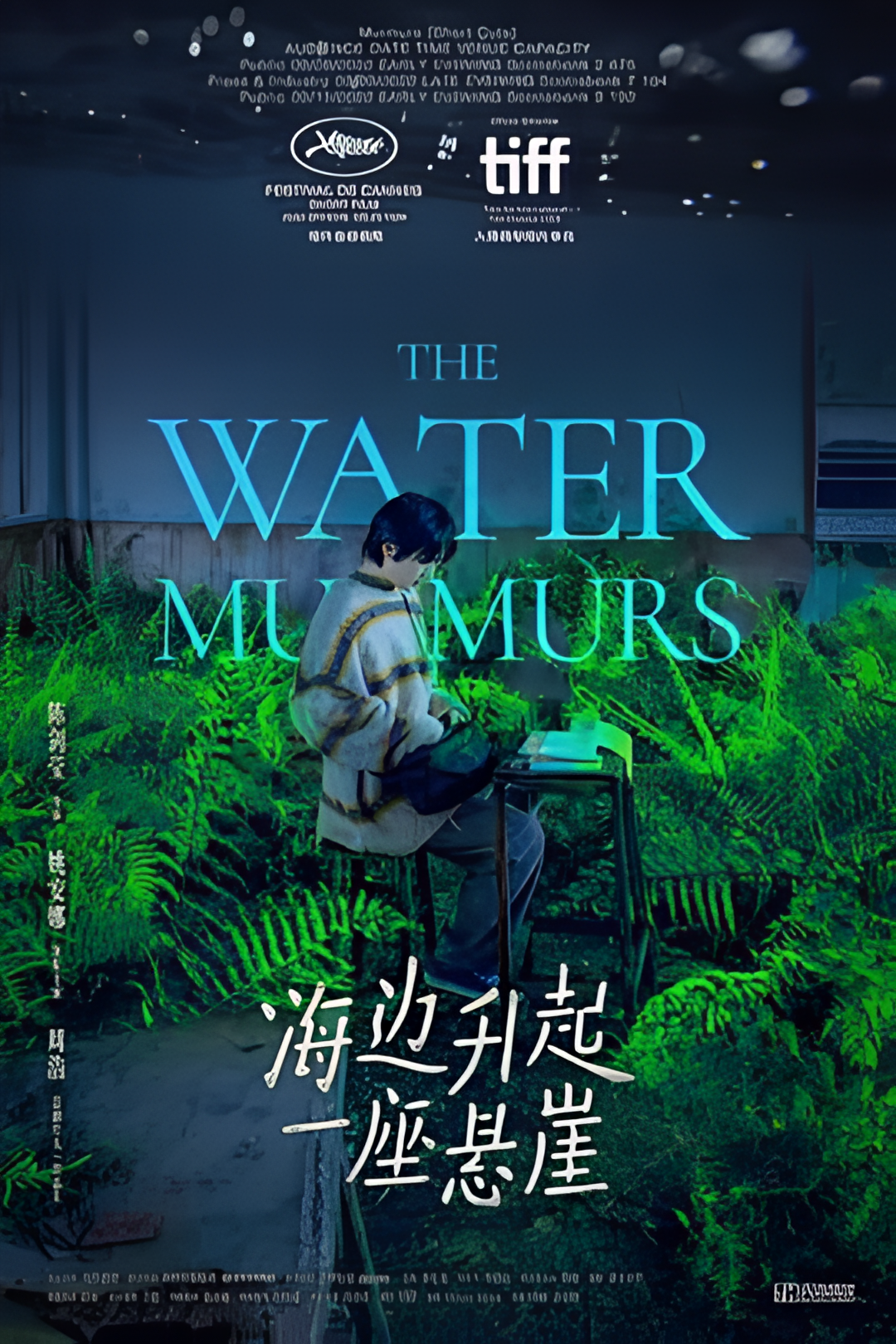 海邊升起一座懸崖