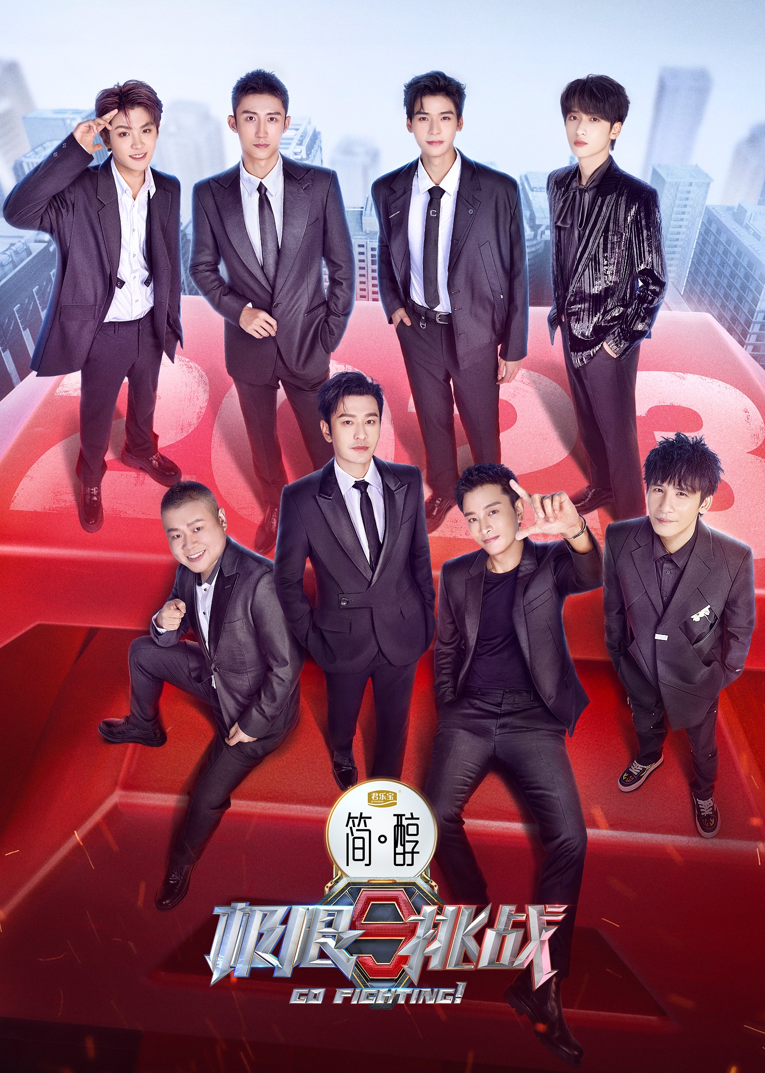 Extreme Challenge Season 9