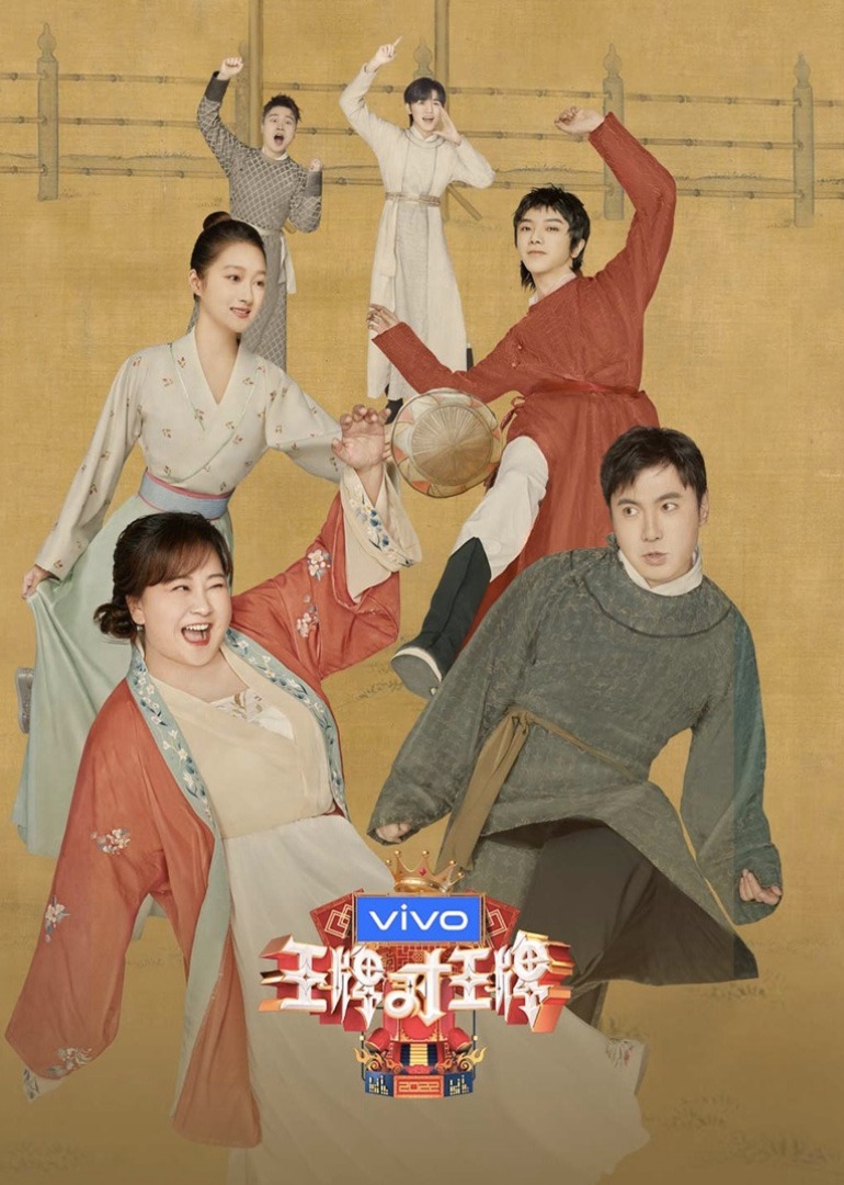 Ace vs. Ace Season 7