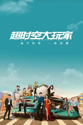 시간과 공간에서 큰 역할을 한