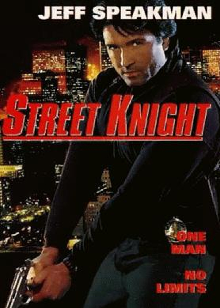 두려움 없는 사람들