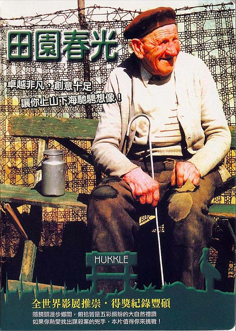 시체에 질식하라