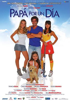 하루 동안 아빠 역할을 해보세요