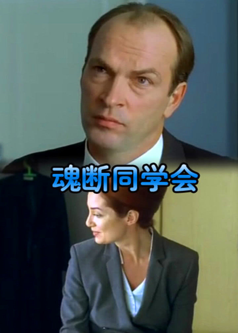 소울은 계급 연관을 깨뜨린다