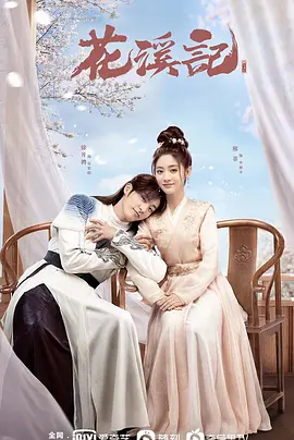 Рекорд Флауэр-Крик