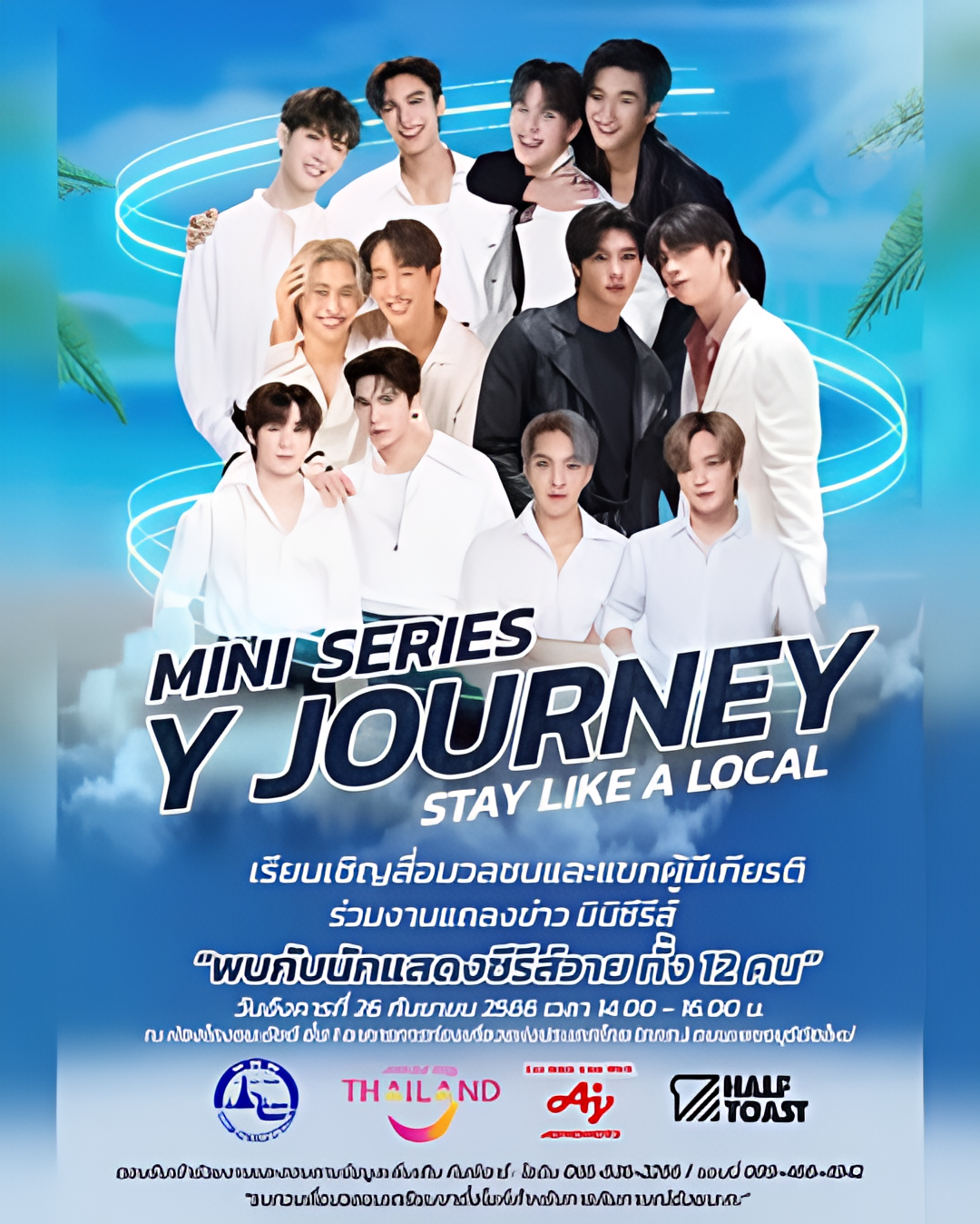 Y Journey: Live like a local