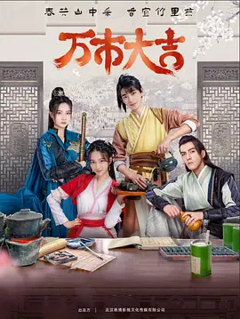 All markets are blessed