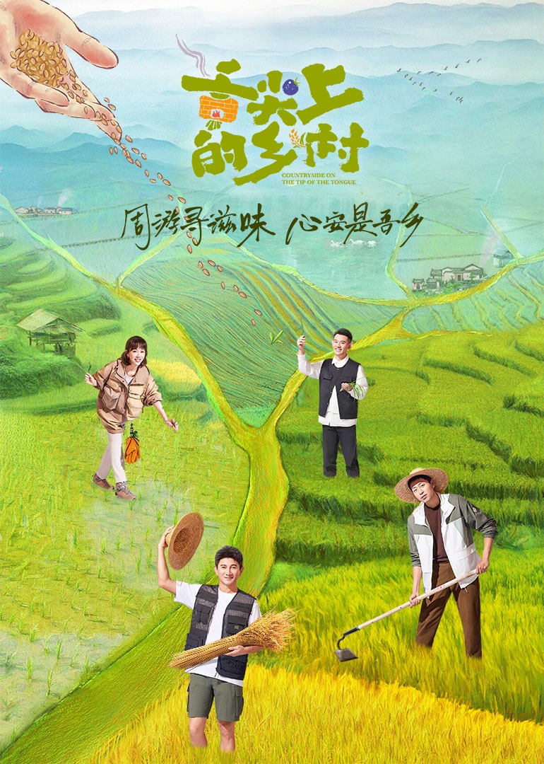 The countryside on the tip of the tongue