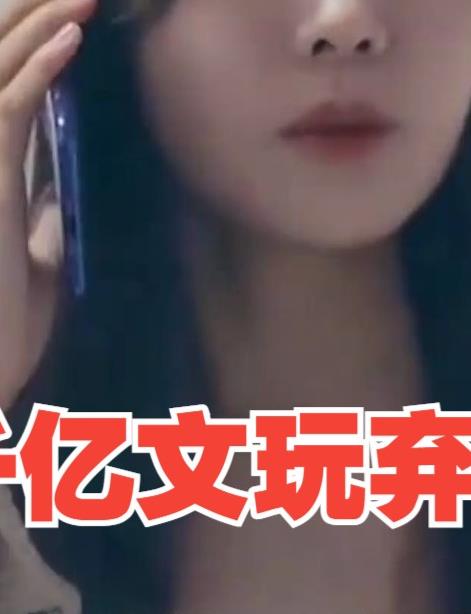 Hundreds of billions of literary toys are discarded