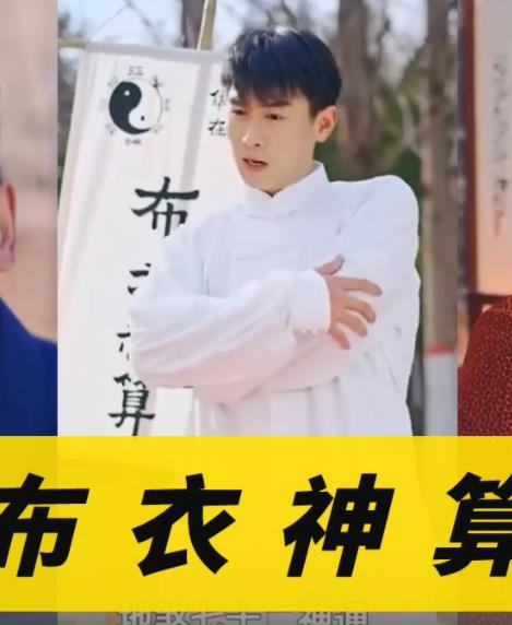 The commoner was a divine being