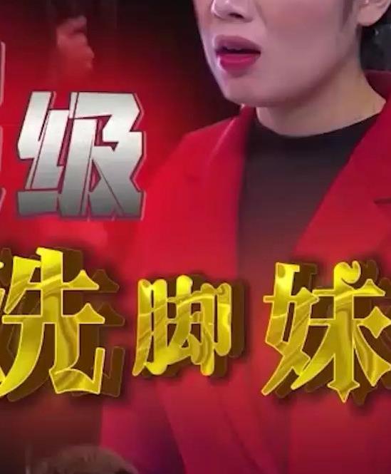 Super foot washing girl