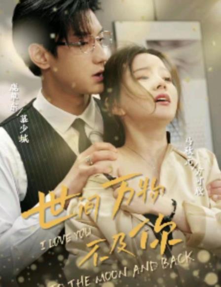 Everything in the world is not as good as you