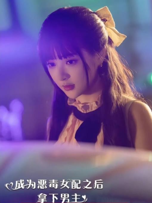 After becoming a vicious female partner, she won the male lead