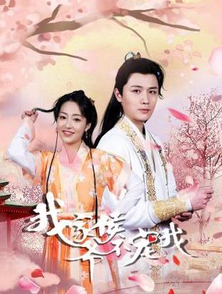 My lord doesn't spoil me