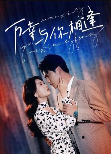 It's a pleasure to meet you