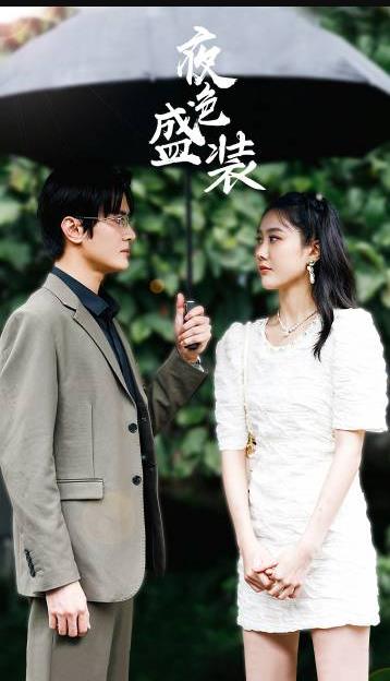 The night is dressed up