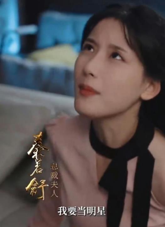 The president's wife's vest fell off