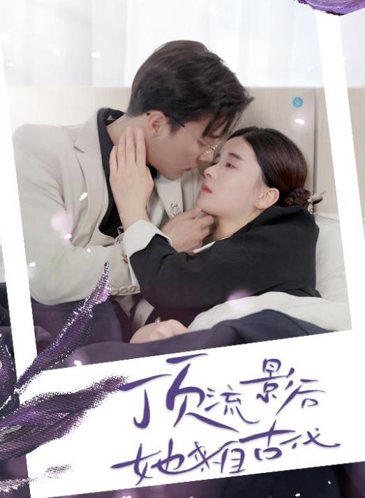 The top actress is from ancient times