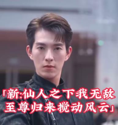 New: I am invincible under the immortals