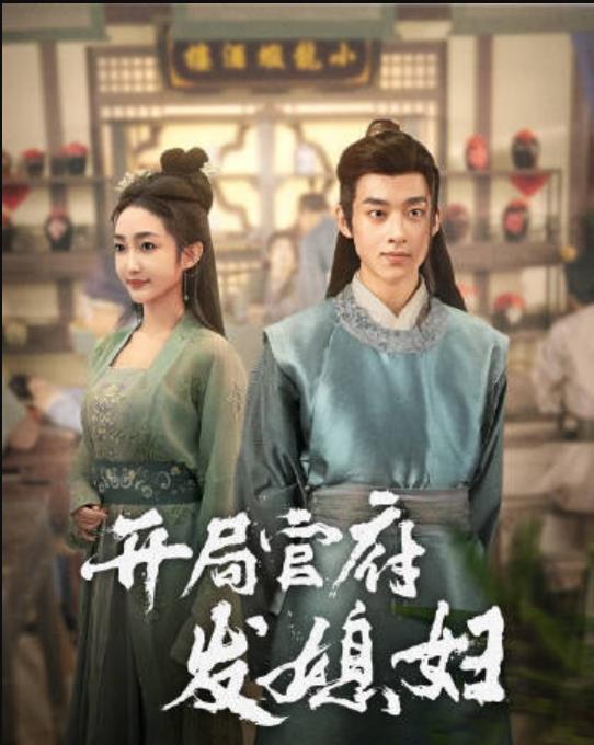 I am on the side of the rich in ancient times