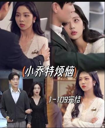 Little Jote was troubled