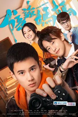 어머니를 동행해