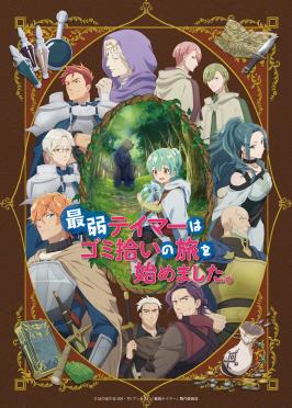 The weakest monster envoy began his journey to pick up garbage