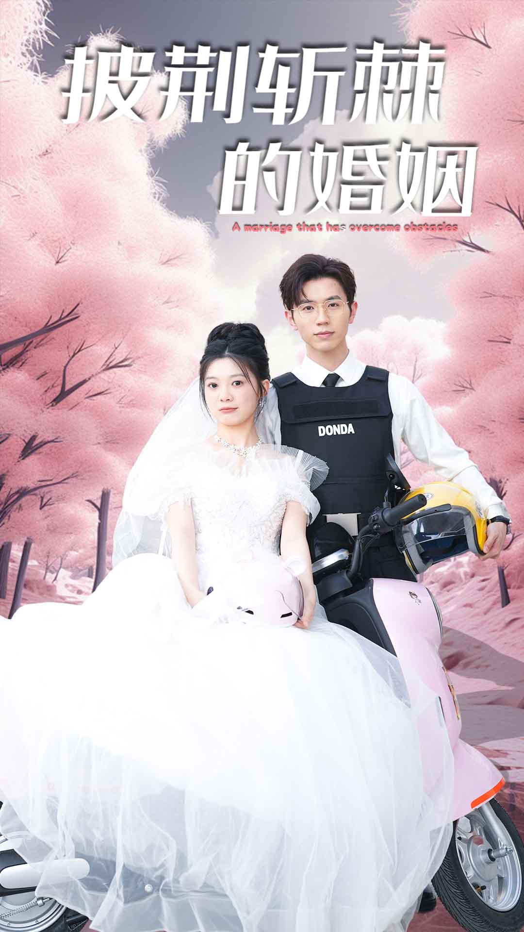 New version: A marriage that overcomes obstacles