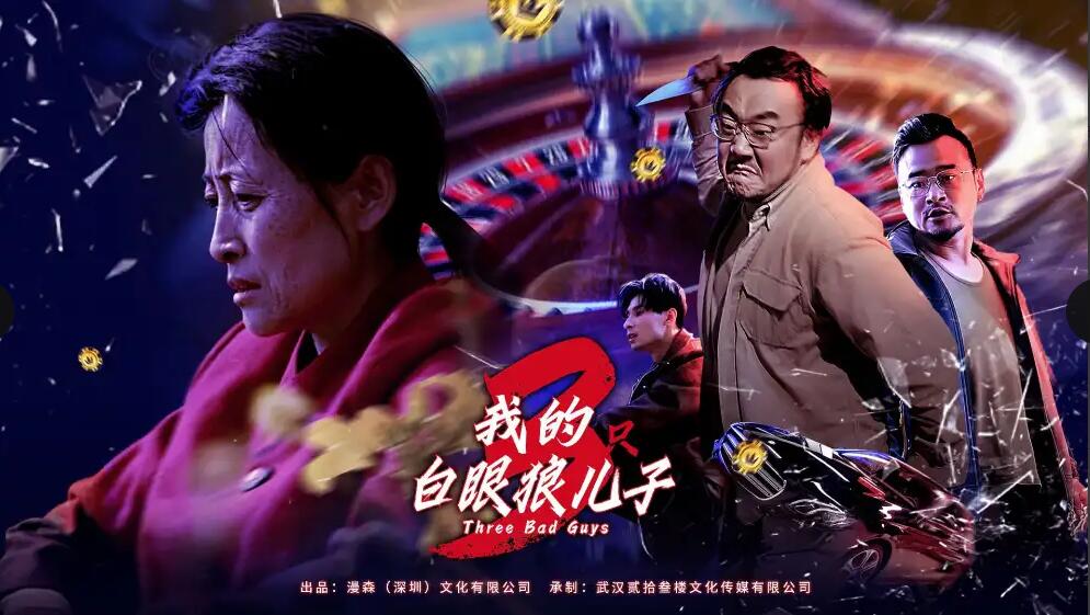 My white-eyed wolf son