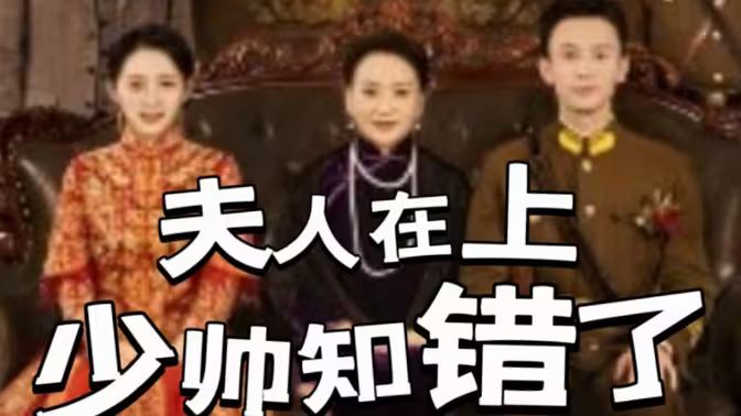 The lady is above, and the young marshal knows that he is wrong