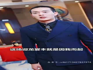 The son-in-law of the medical warrior