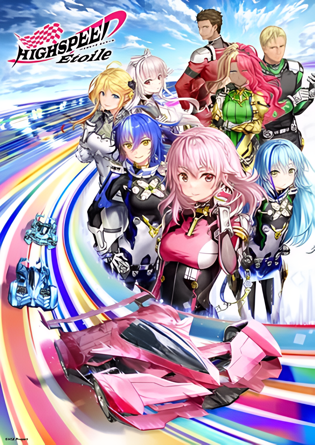 スピードスターダンス