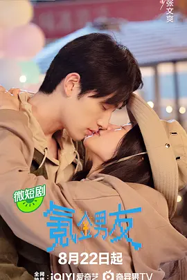 Krypton gold boyfriend