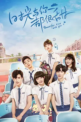 너랑 함께하는 시간은 달콤하다