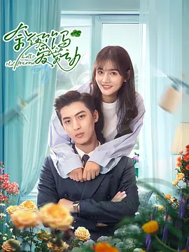 But bamboo horses love labor