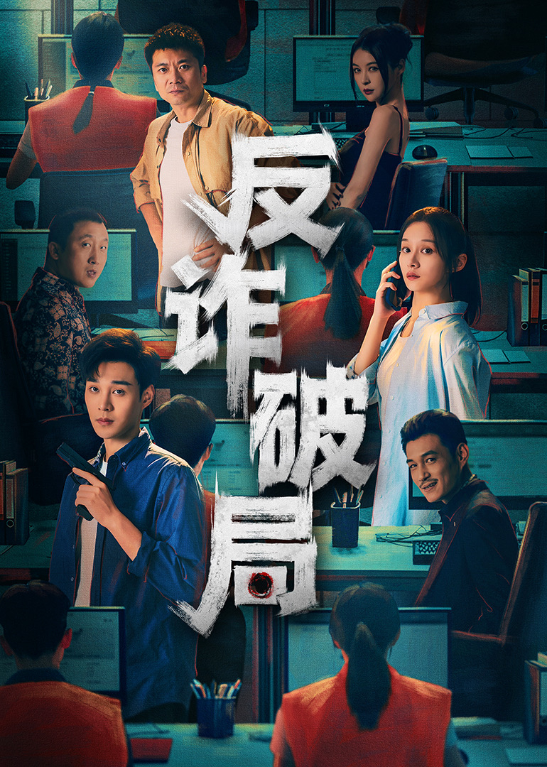 Антимошенничество ломает игру