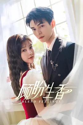 Looking around, the fragrance is fragrant