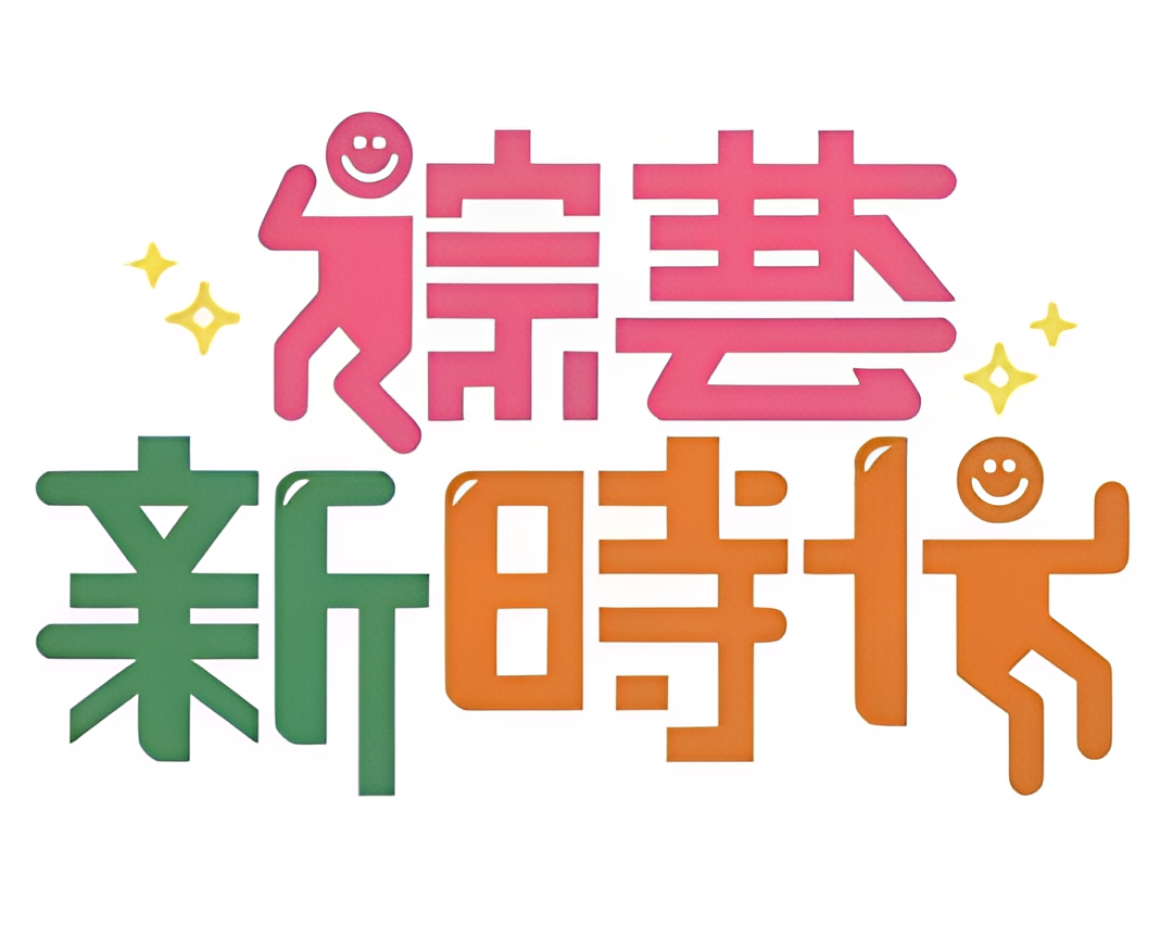 A new era of variety shows