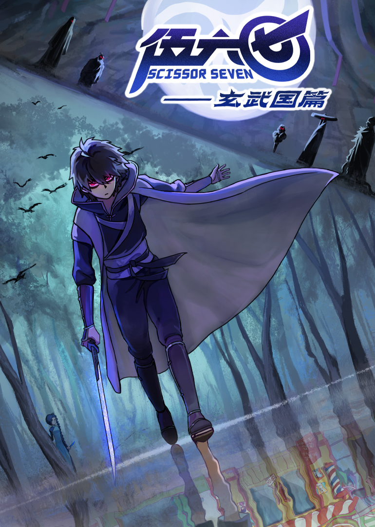 Wu Liuqi's Xuanwu Kingdom chapter